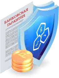 Исполнение банковской гарантии в : процесс и нюансы